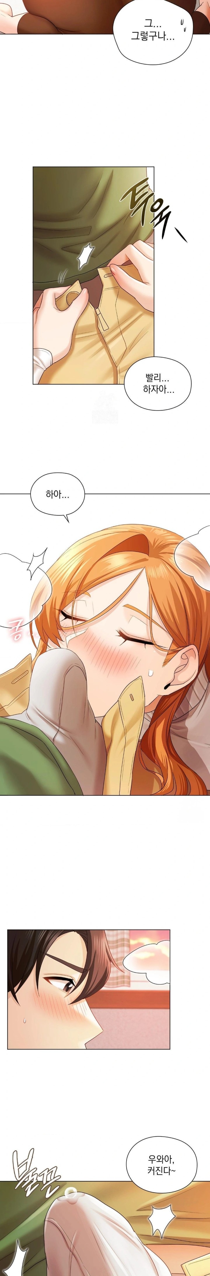 She Recommends a Harem Raw Chapter 7 image 4