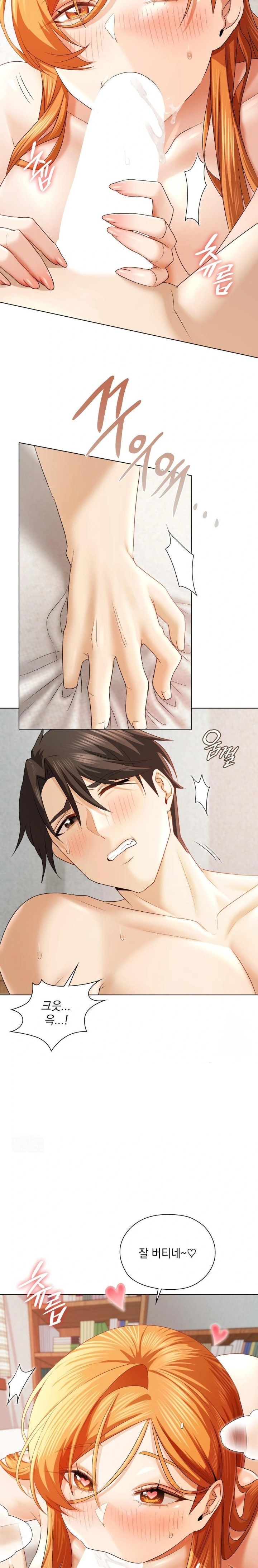 She Recommends a Harem Raw Chapter 7 image 8