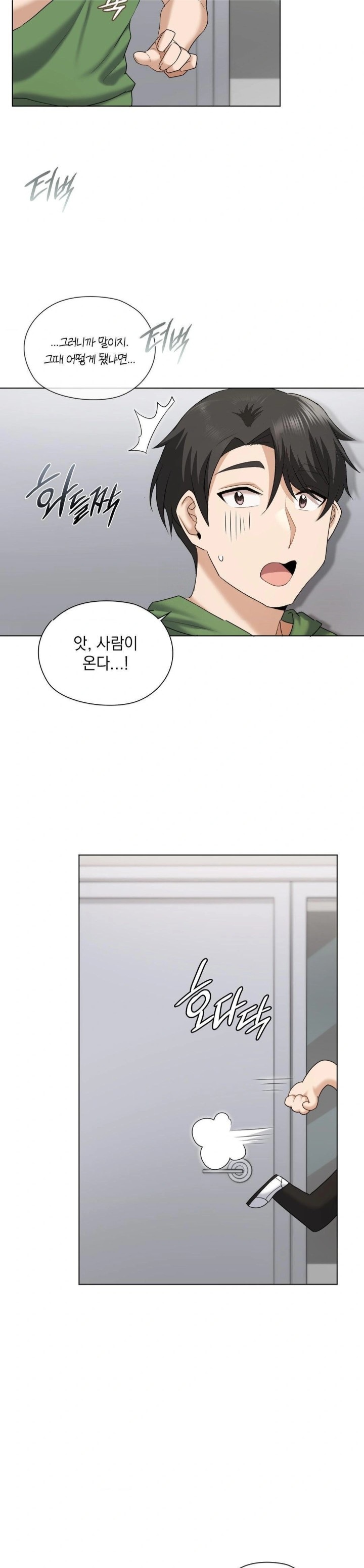 She Recommends a Harem Raw Chapter 8 image 11