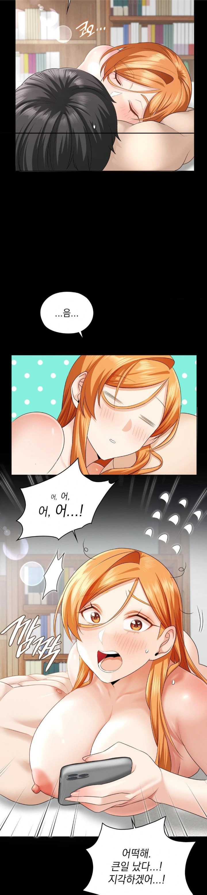 She Recommends a Harem Raw Chapter 8 image 16