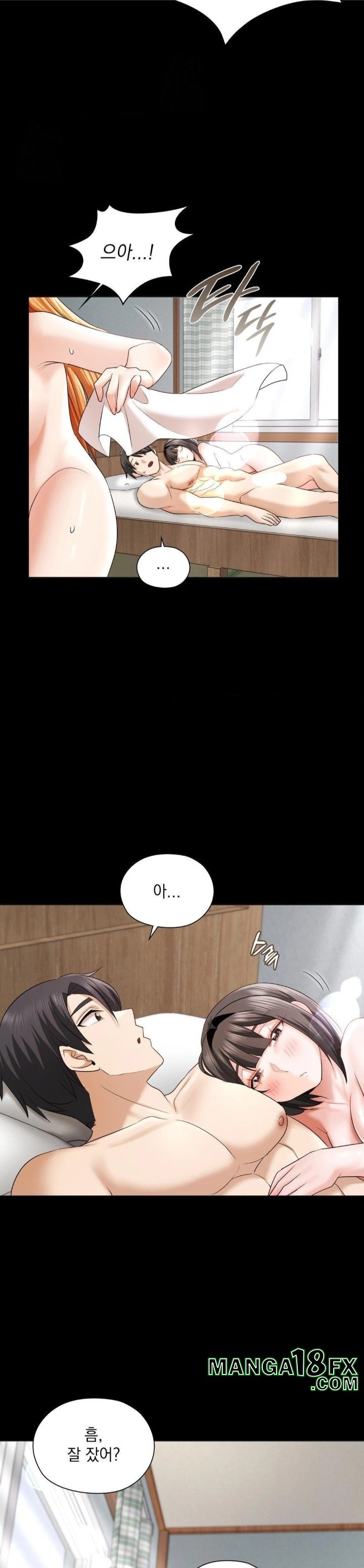 She Recommends a Harem Raw Chapter 8 image 17