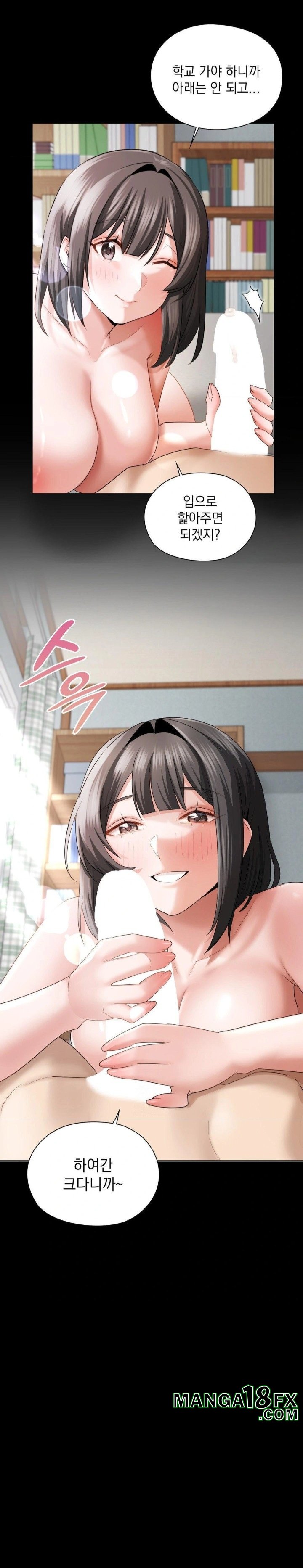 She Recommends a Harem Raw Chapter 8 image 20