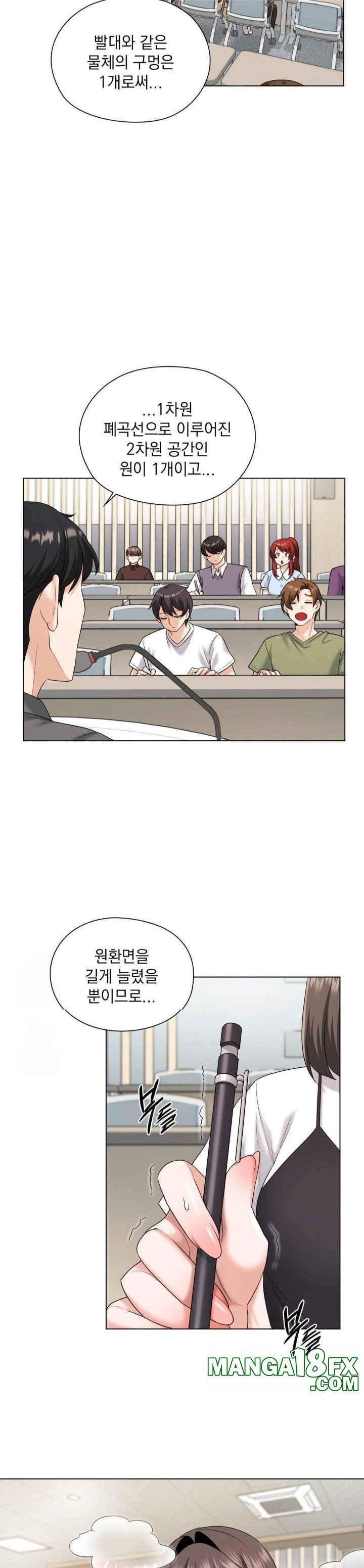 She Recommends a Harem Raw Chapter 8 image 6