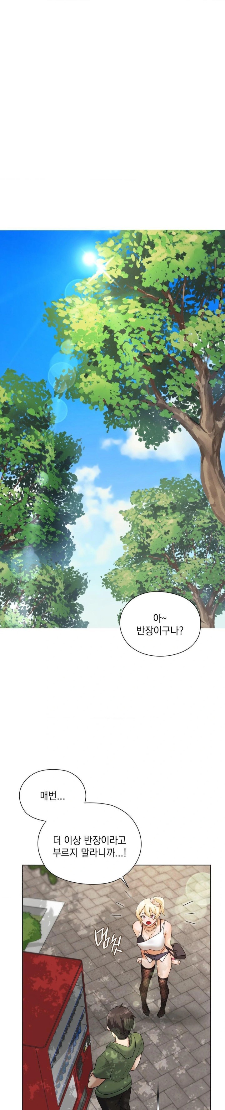 She Recommends a Harem Raw Chapter 9 image 0