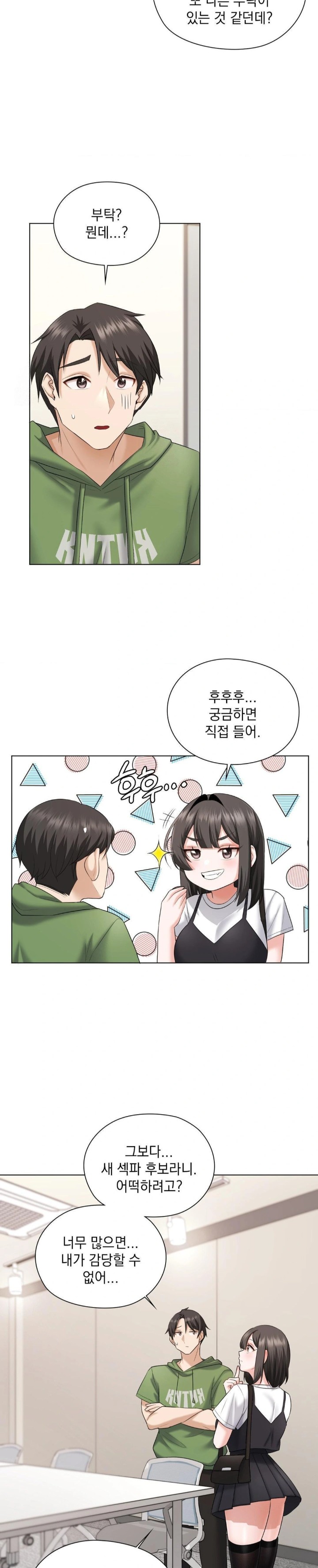 She Recommends a Harem Raw Chapter 9 image 23