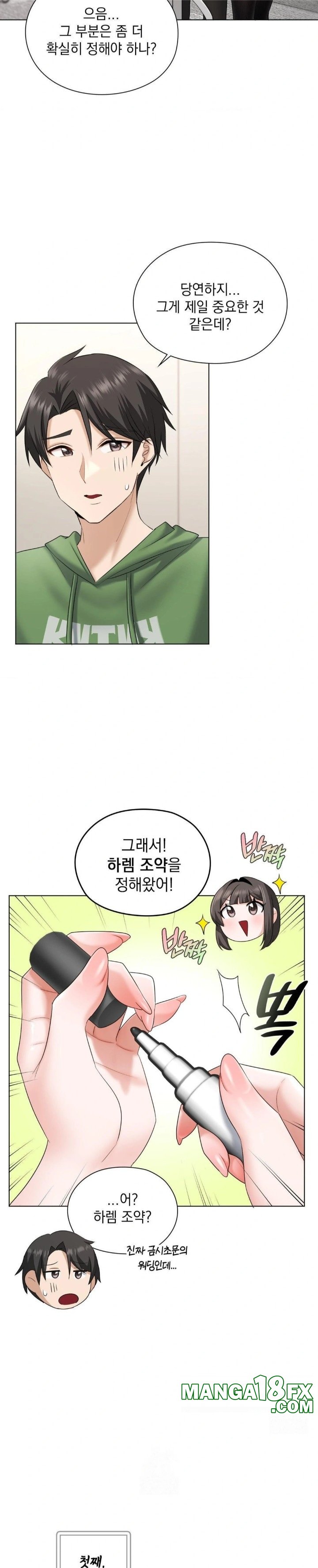 She Recommends a Harem Raw Chapter 9 image 24