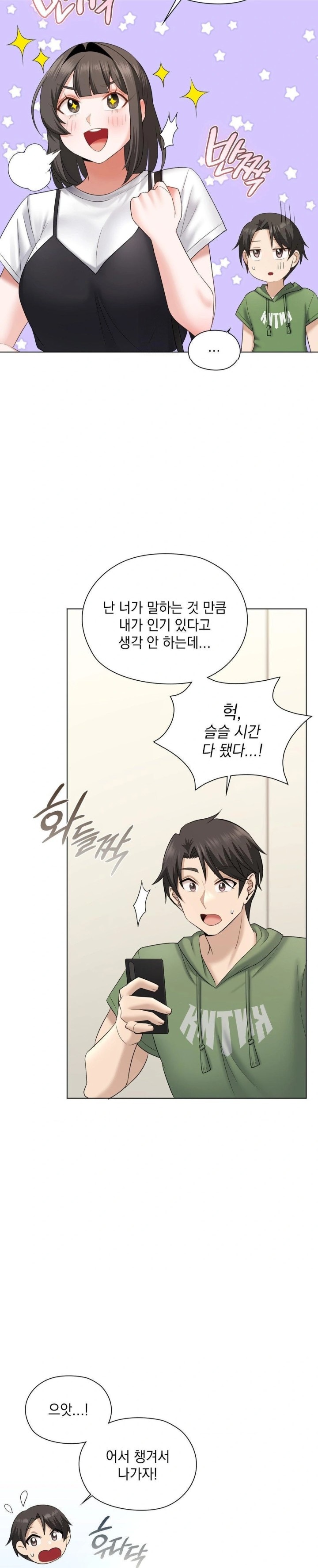 She Recommends a Harem Raw Chapter 9 image 28