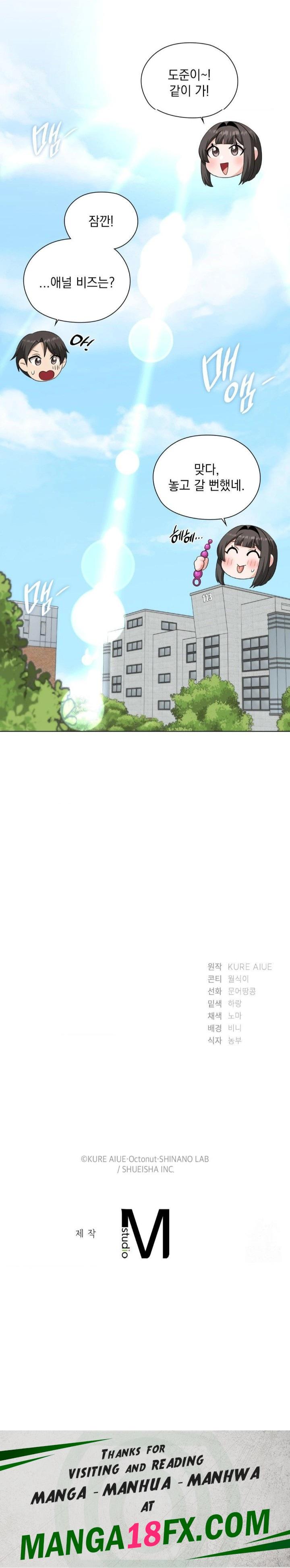 She Recommends a Harem Raw Chapter 9 image 29