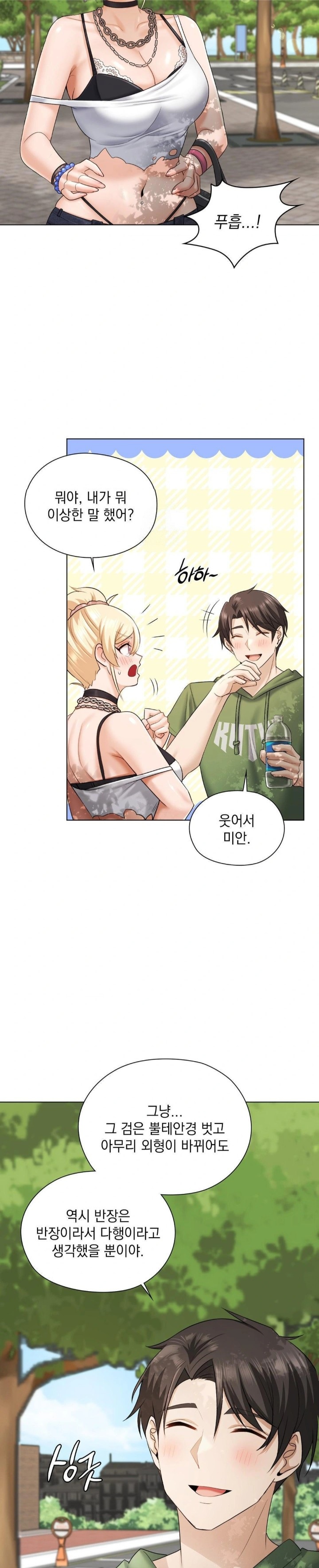She Recommends a Harem Raw Chapter 9 image 3