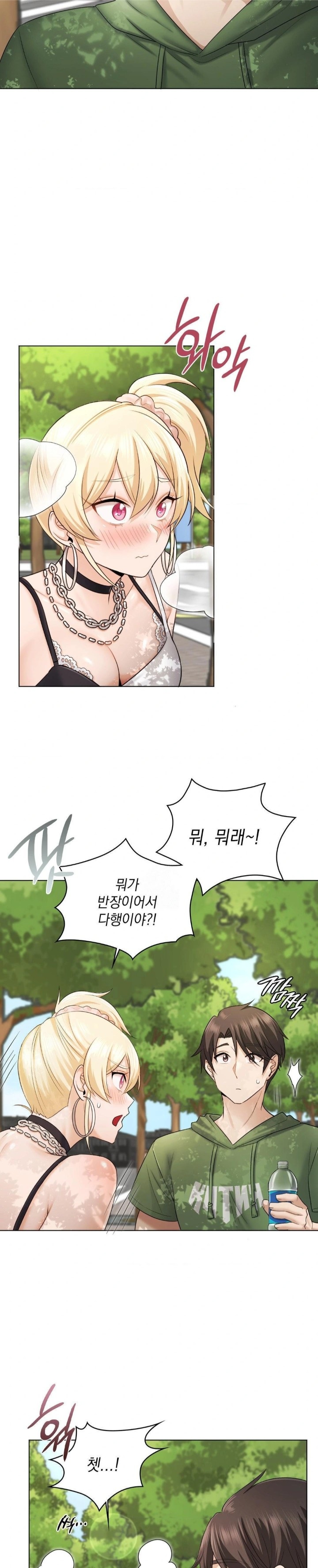 She Recommends a Harem Raw Chapter 9 image 4