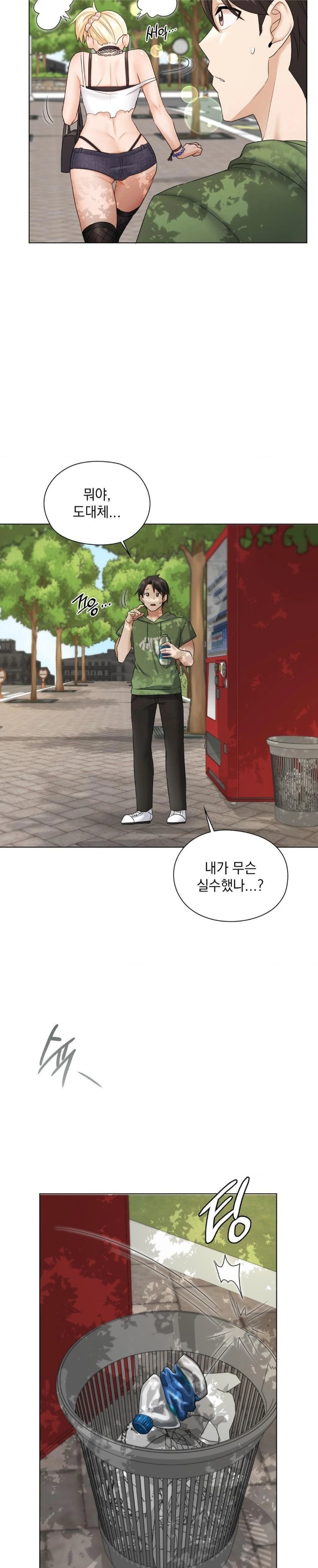 She Recommends a Harem Raw Chapter 9 image 5