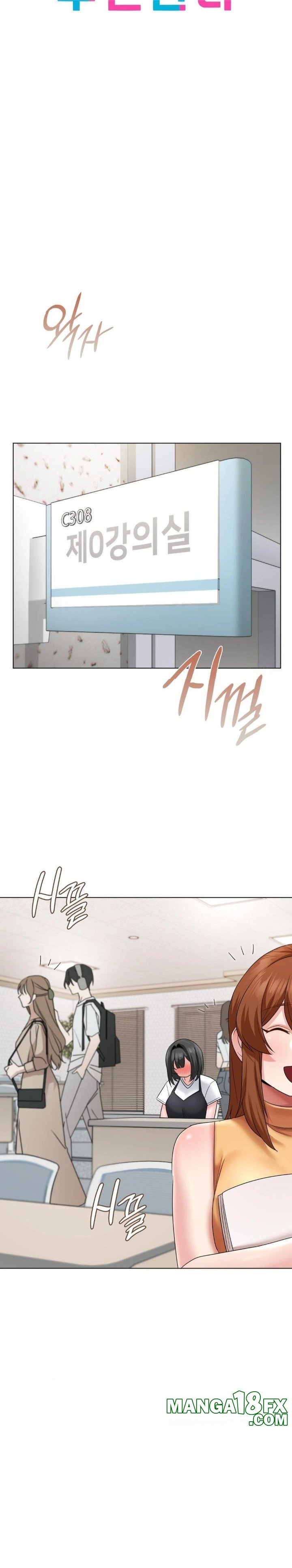 She Recommends a Harem Raw Chapter 9 image 7