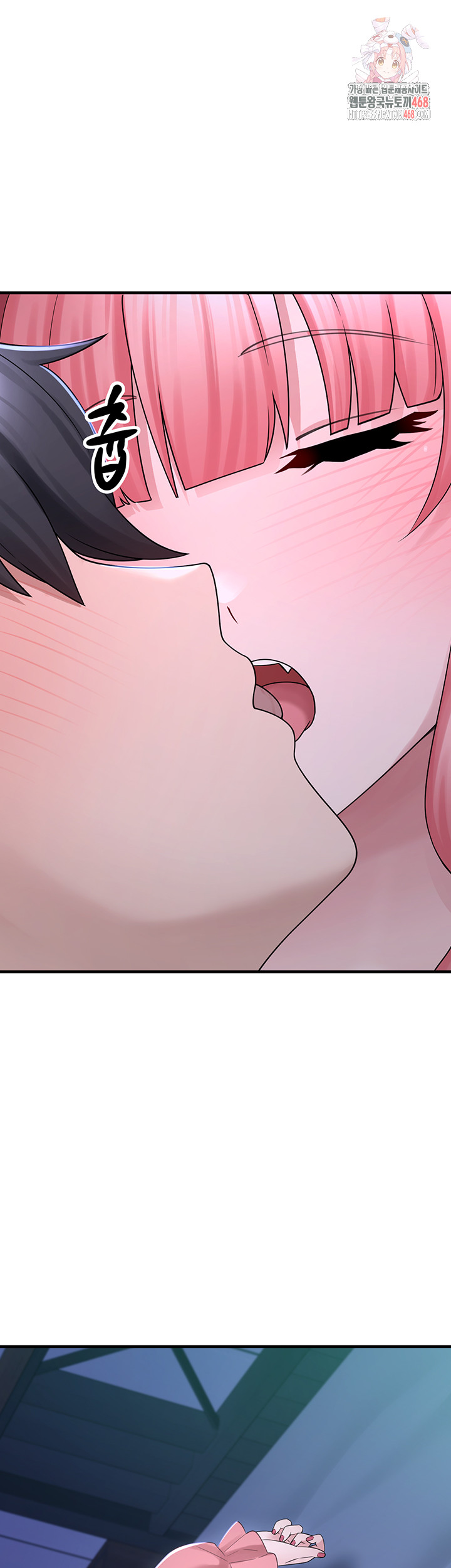 I Picked Up an Unstable Girl From the Junkyard Raw Chapter 11 image 0