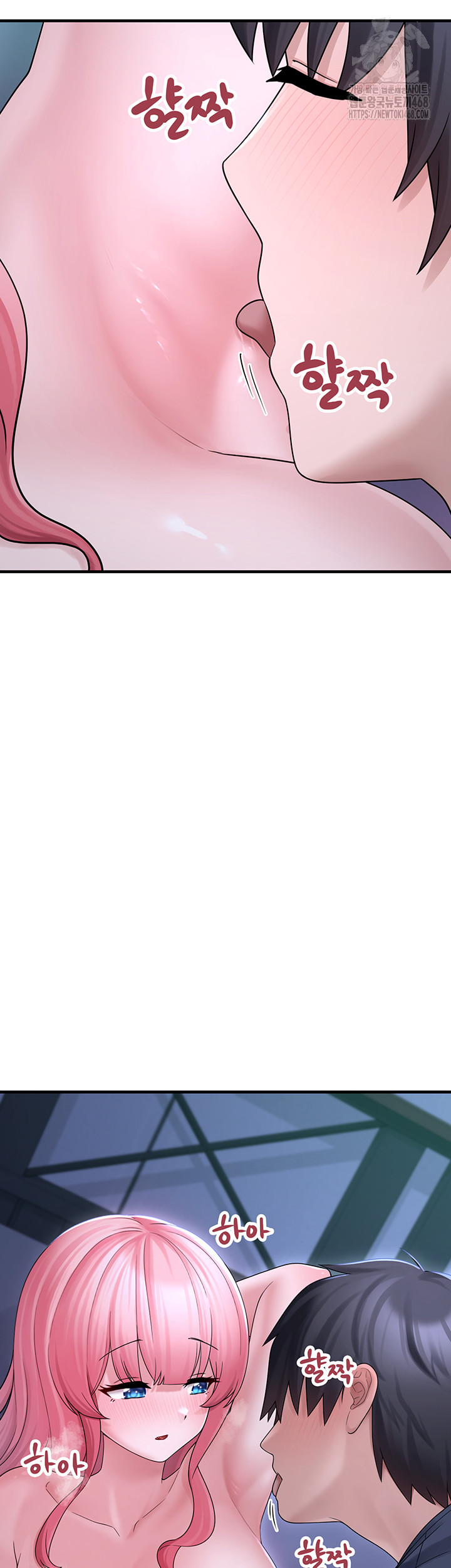 I Picked Up an Unstable Girl From the Junkyard Raw Chapter 11 image 9