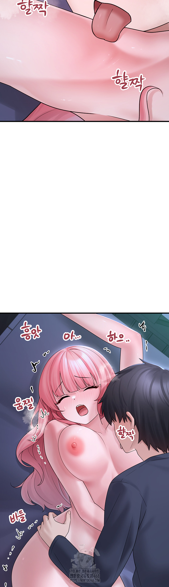 I Picked Up an Unstable Girl From the Junkyard Raw Chapter 11 image 12