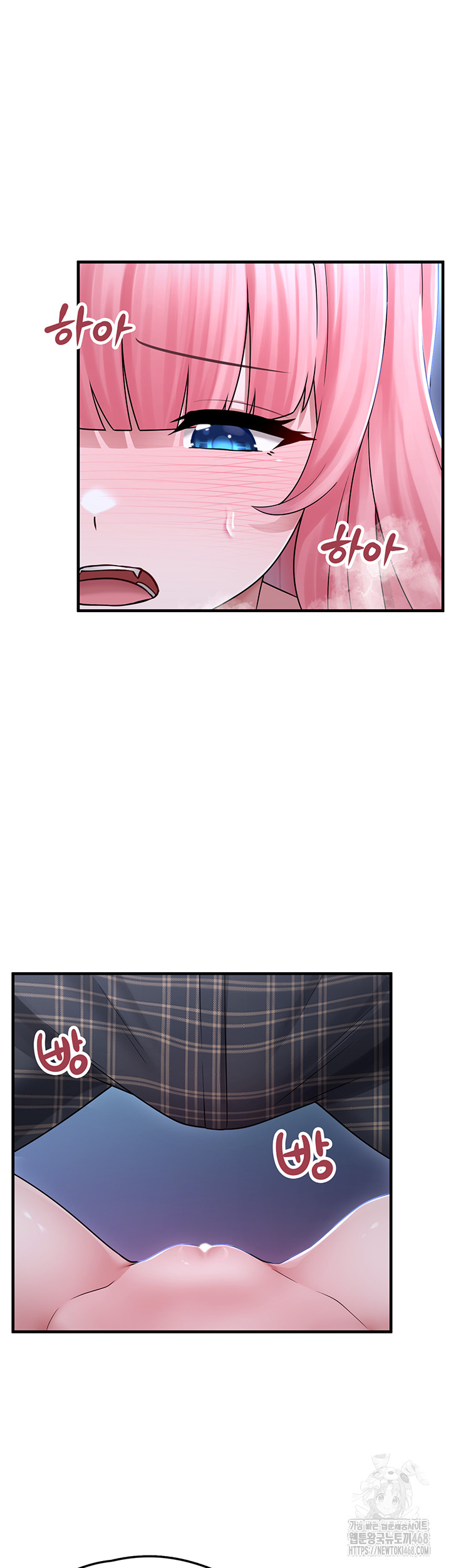 I Picked Up an Unstable Girl From the Junkyard Raw Chapter 11 image 18