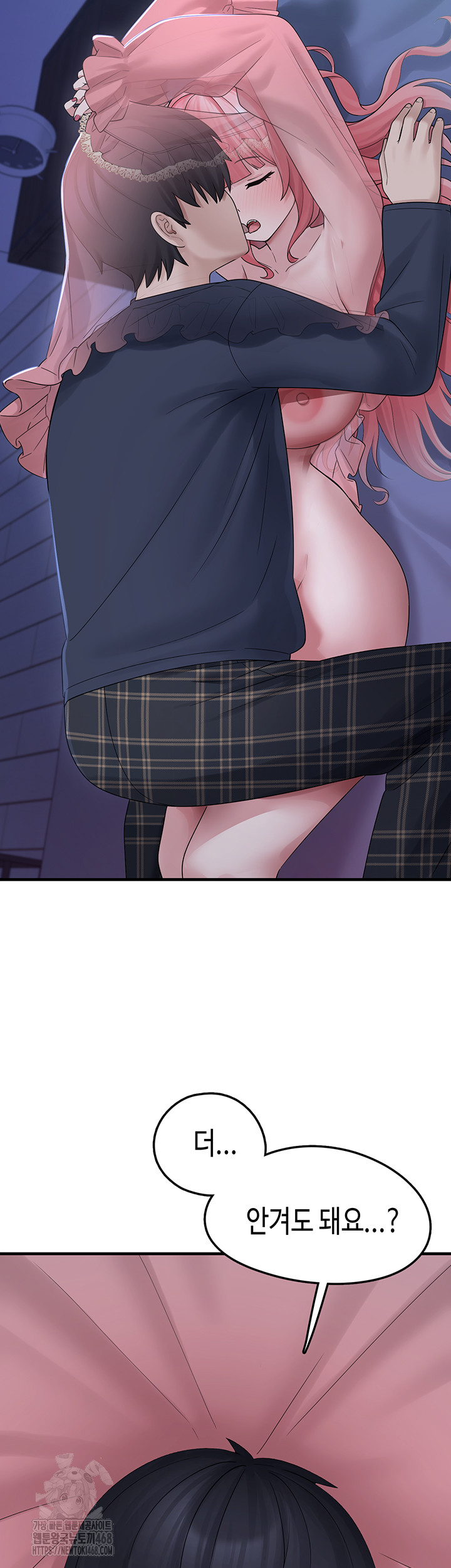 I Picked Up an Unstable Girl From the Junkyard Raw Chapter 11 image 1