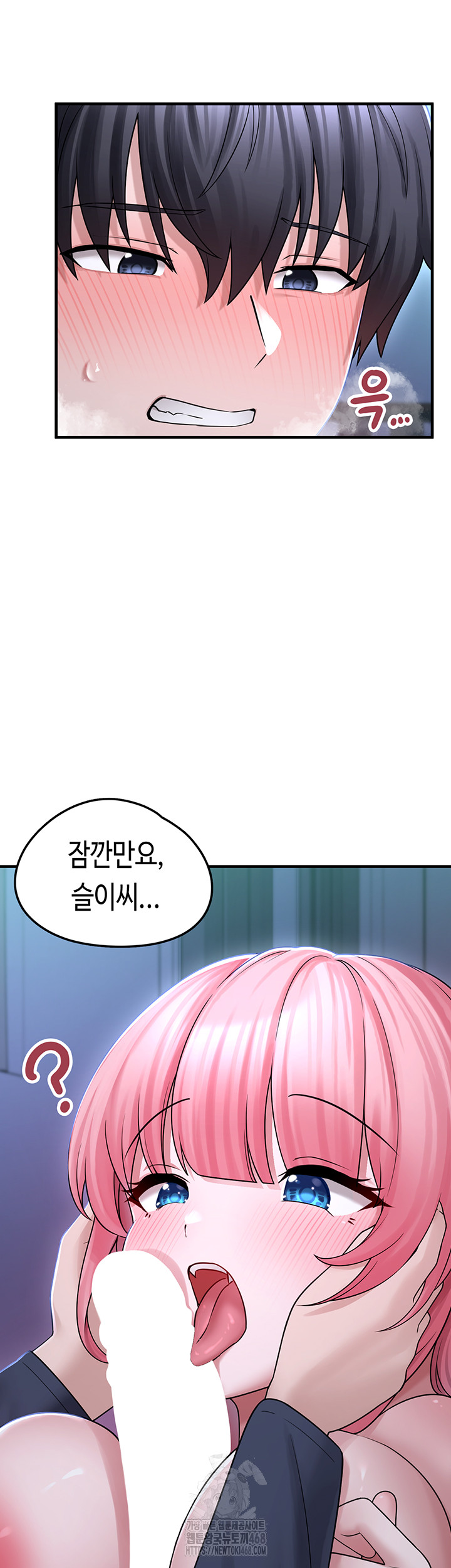 I Picked Up an Unstable Girl From the Junkyard Raw Chapter 11 image 26