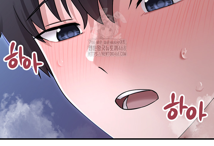 I Picked Up an Unstable Girl From the Junkyard Raw Chapter 11 image 33