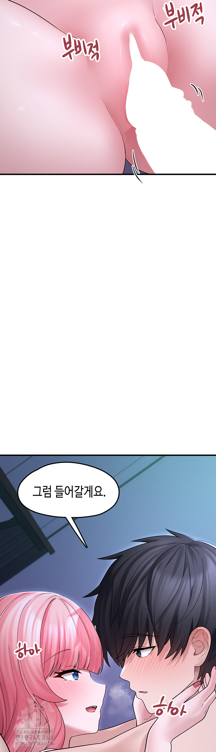 I Picked Up an Unstable Girl From the Junkyard Raw Chapter 11 image 35
