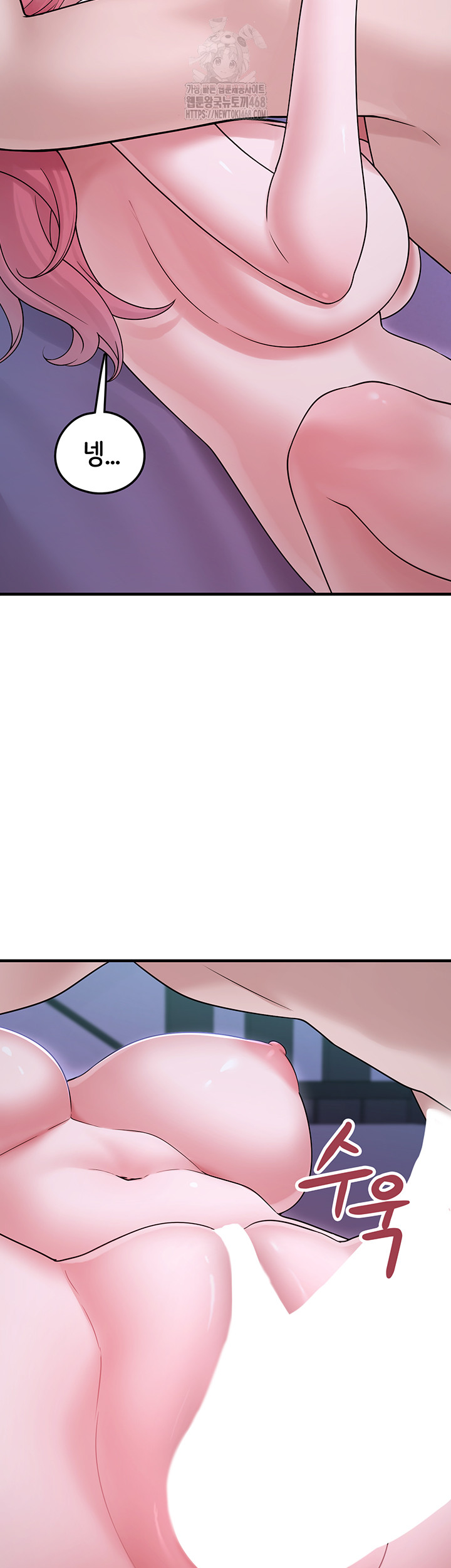 I Picked Up an Unstable Girl From the Junkyard Raw Chapter 11 image 36