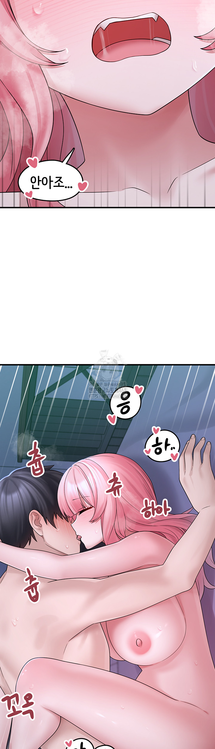 I Picked Up an Unstable Girl From the Junkyard Raw Chapter 11 image 46