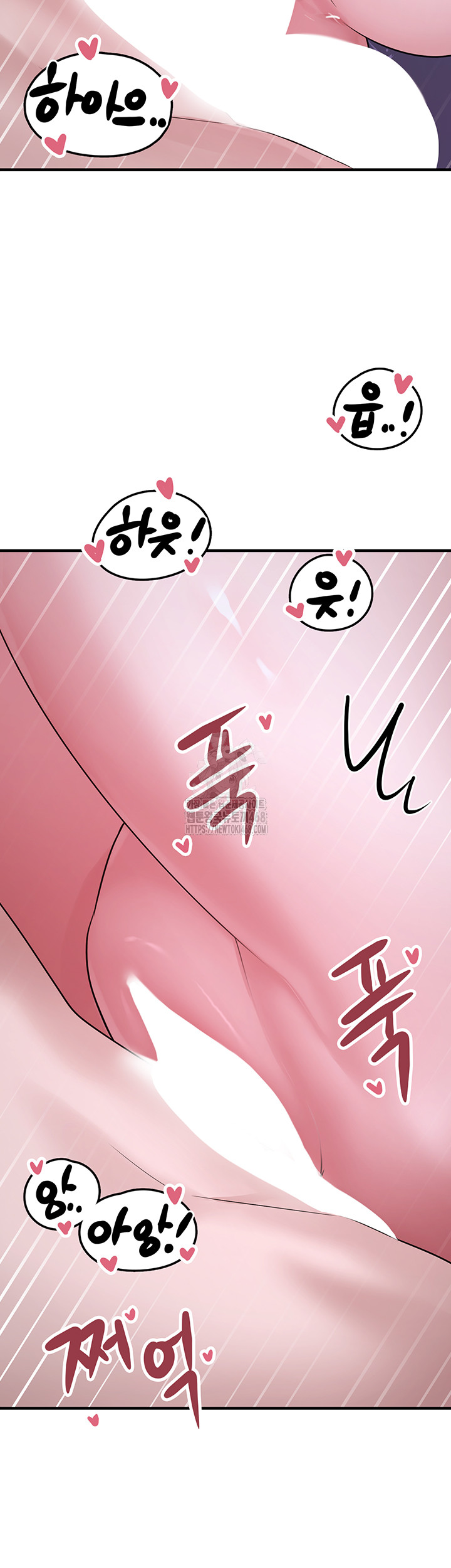 I Picked Up an Unstable Girl From the Junkyard Raw Chapter 11 image 48