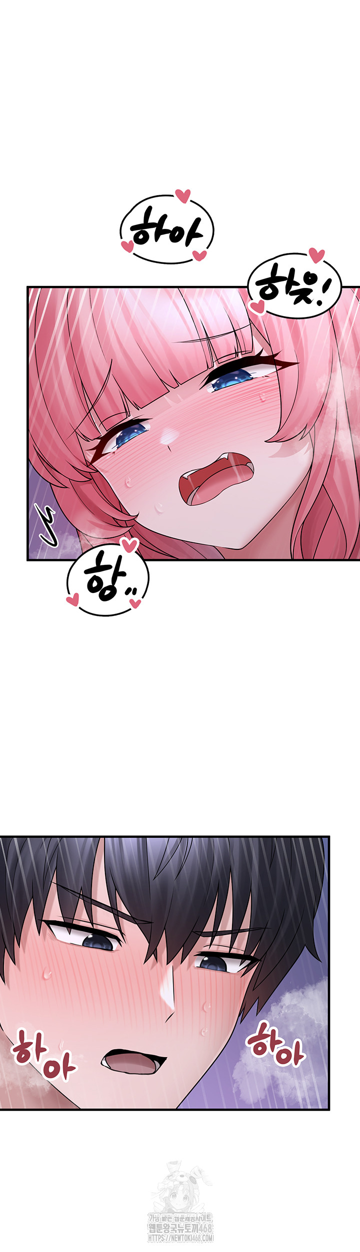 I Picked Up an Unstable Girl From the Junkyard Raw Chapter 11 image 49