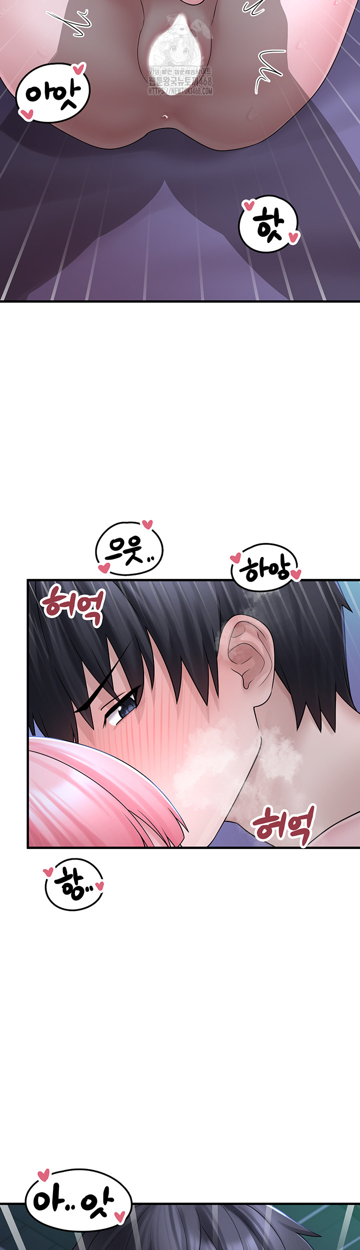 I Picked Up an Unstable Girl From the Junkyard Raw Chapter 11 image 54