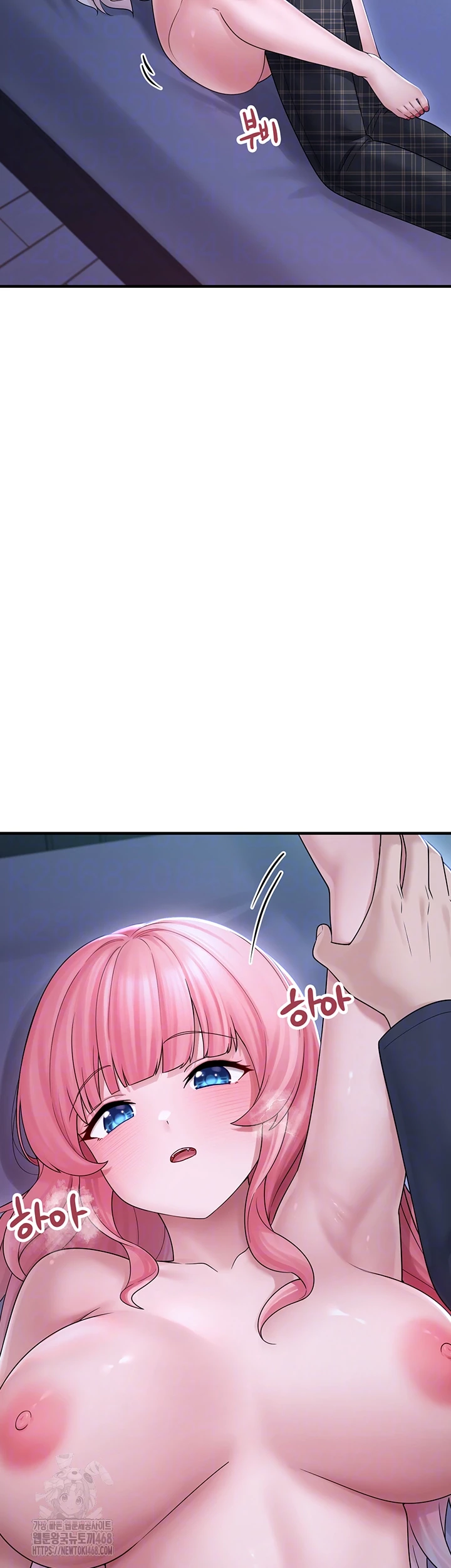 I Picked Up an Unstable Girl From the Junkyard Raw Chapter 11 image 7