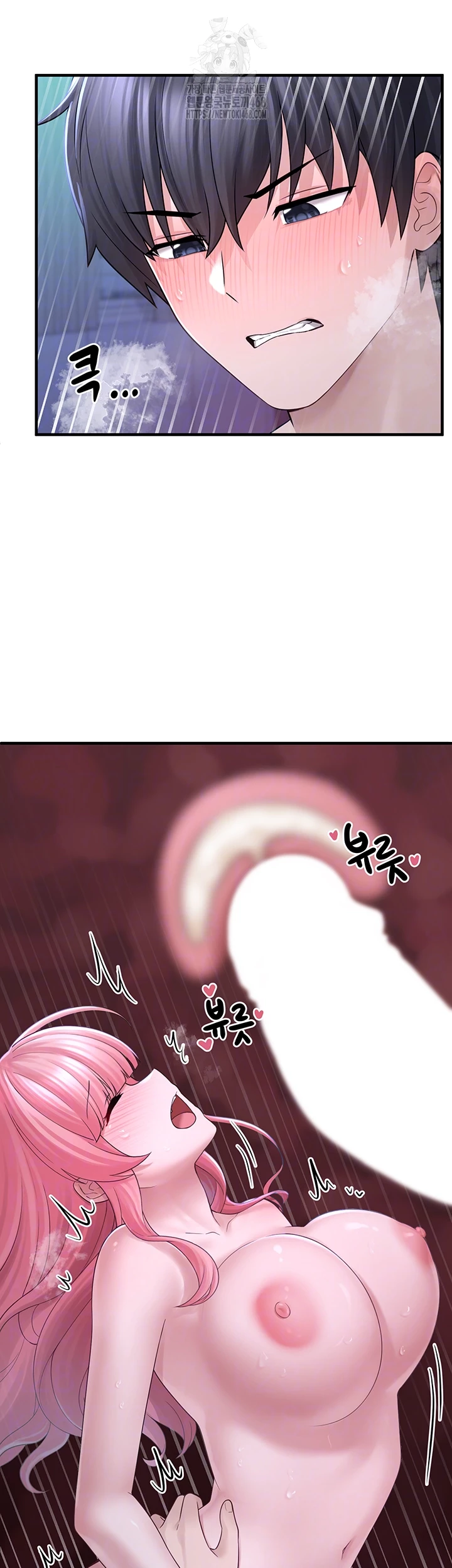 I Picked Up an Unstable Girl From the Junkyard Raw Chapter 12 image 11