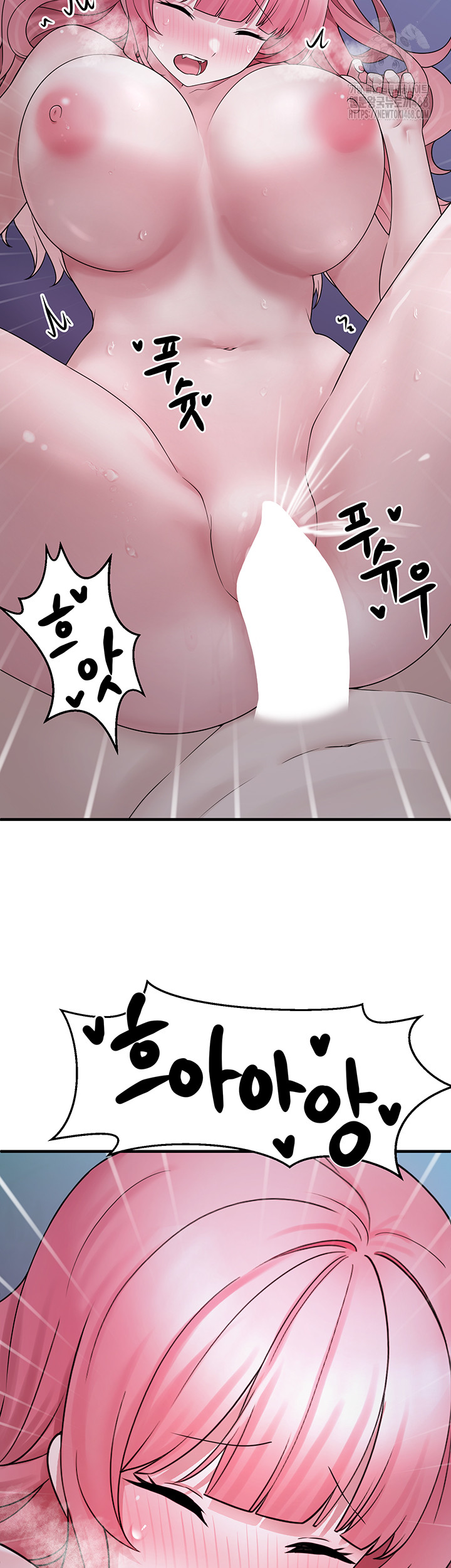 I Picked Up an Unstable Girl From the Junkyard Raw Chapter 12 image 14