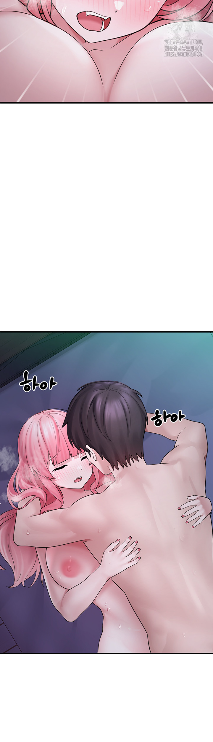 I Picked Up an Unstable Girl From the Junkyard Raw Chapter 12 image 15