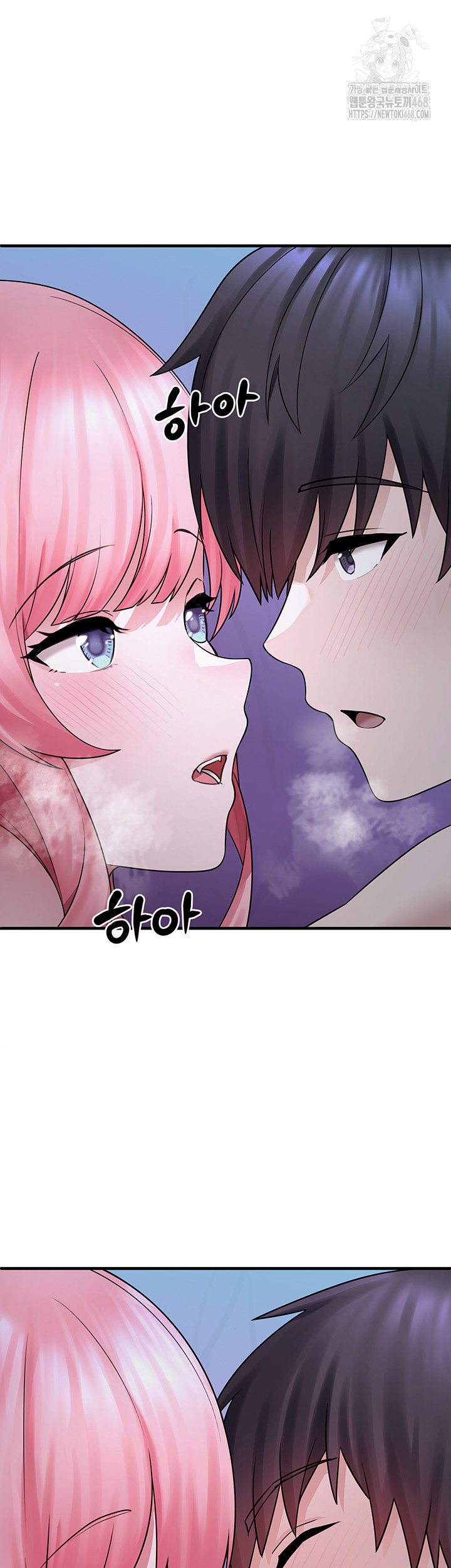 I Picked Up an Unstable Girl From the Junkyard Raw Chapter 12 image 16