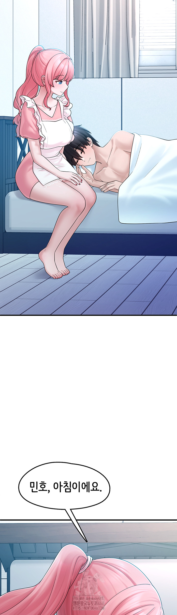 I Picked Up an Unstable Girl From the Junkyard Raw Chapter 12 image 23