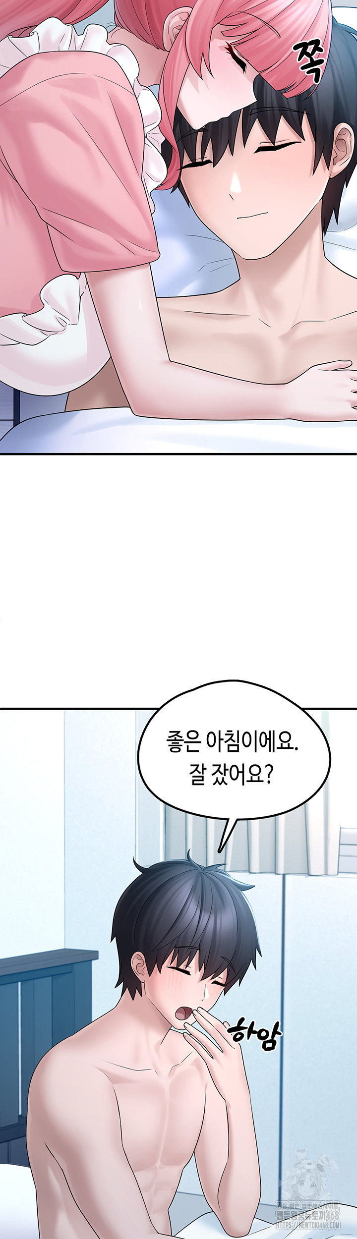 I Picked Up an Unstable Girl From the Junkyard Raw Chapter 12 image 24