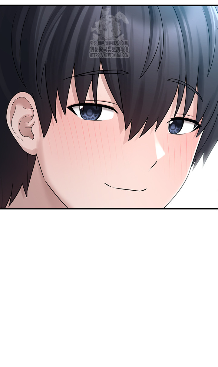 I Picked Up an Unstable Girl From the Junkyard Raw Chapter 12 image 26
