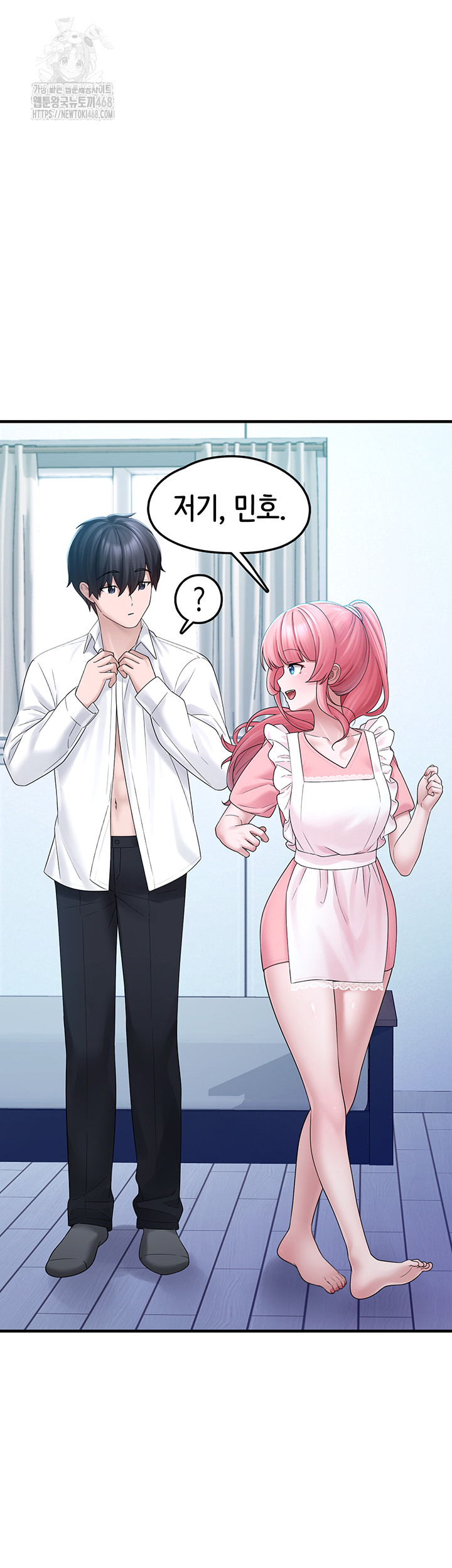 I Picked Up an Unstable Girl From the Junkyard Raw Chapter 12 image 27