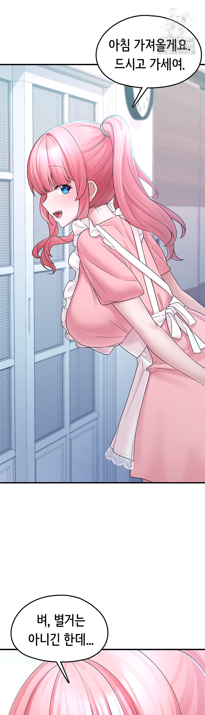 I Picked Up an Unstable Girl From the Junkyard Raw Chapter 12 image 28