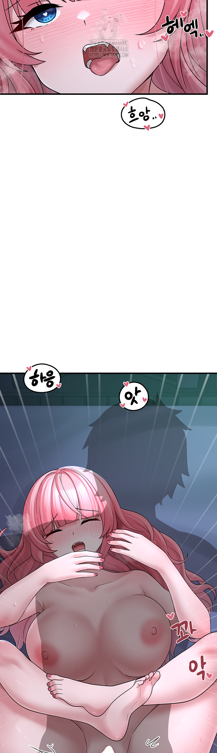 I Picked Up an Unstable Girl From the Junkyard Raw Chapter 12 image 2