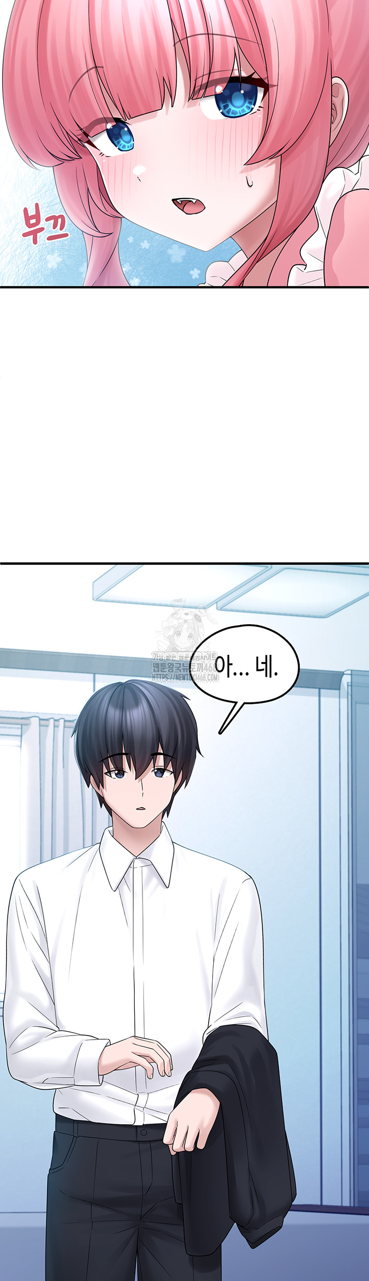 I Picked Up an Unstable Girl From the Junkyard Raw Chapter 12 image 29