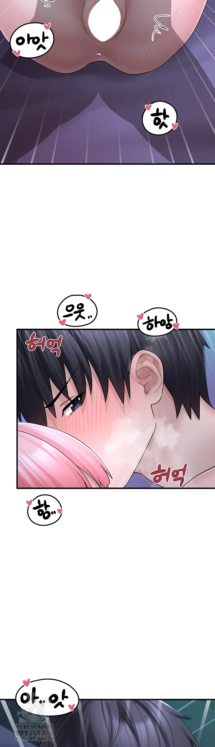 I Picked Up an Unstable Girl From the Junkyard Raw Chapter 12 image 3