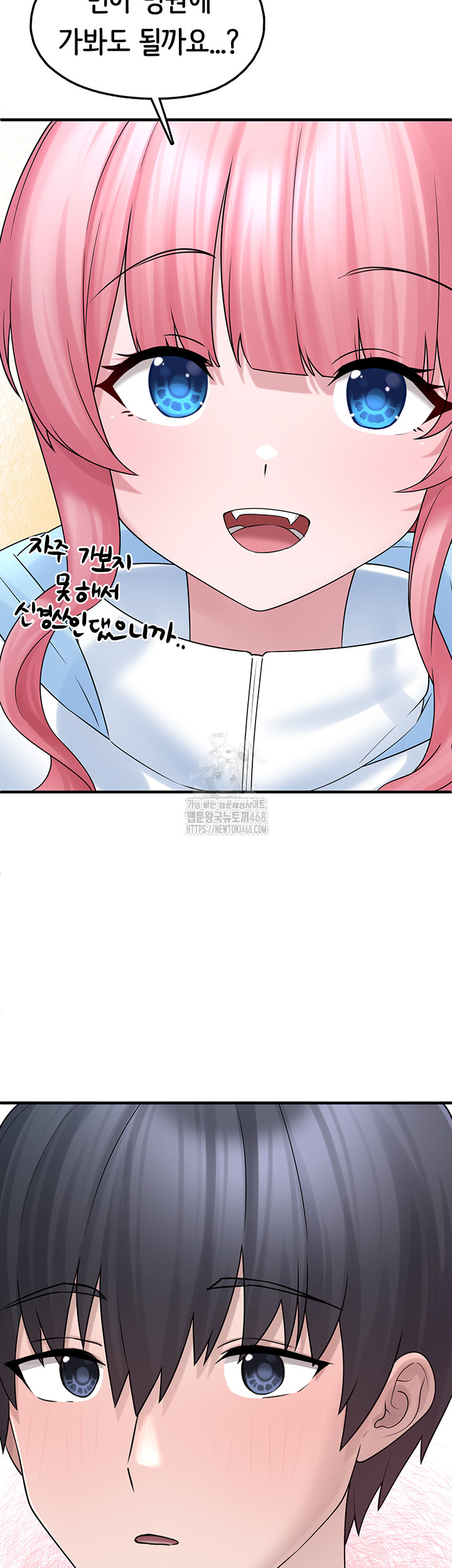 I Picked Up an Unstable Girl From the Junkyard Raw Chapter 12 image 39