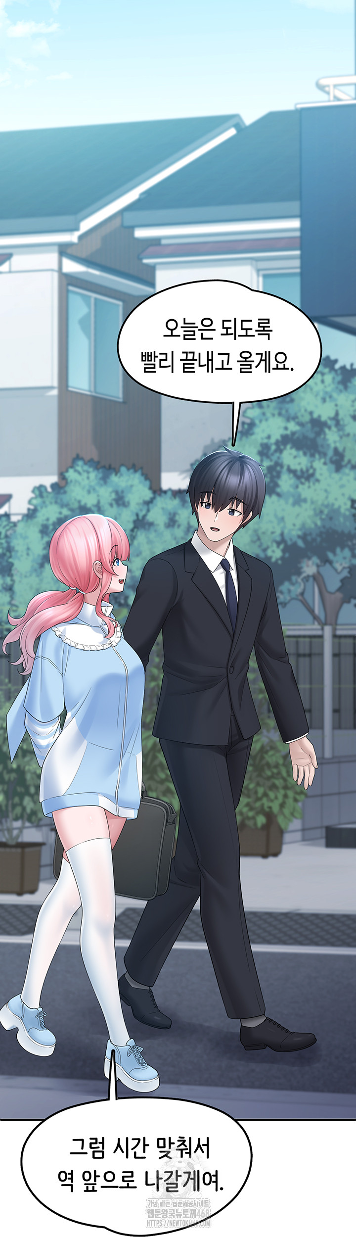 I Picked Up an Unstable Girl From the Junkyard Raw Chapter 12 image 41