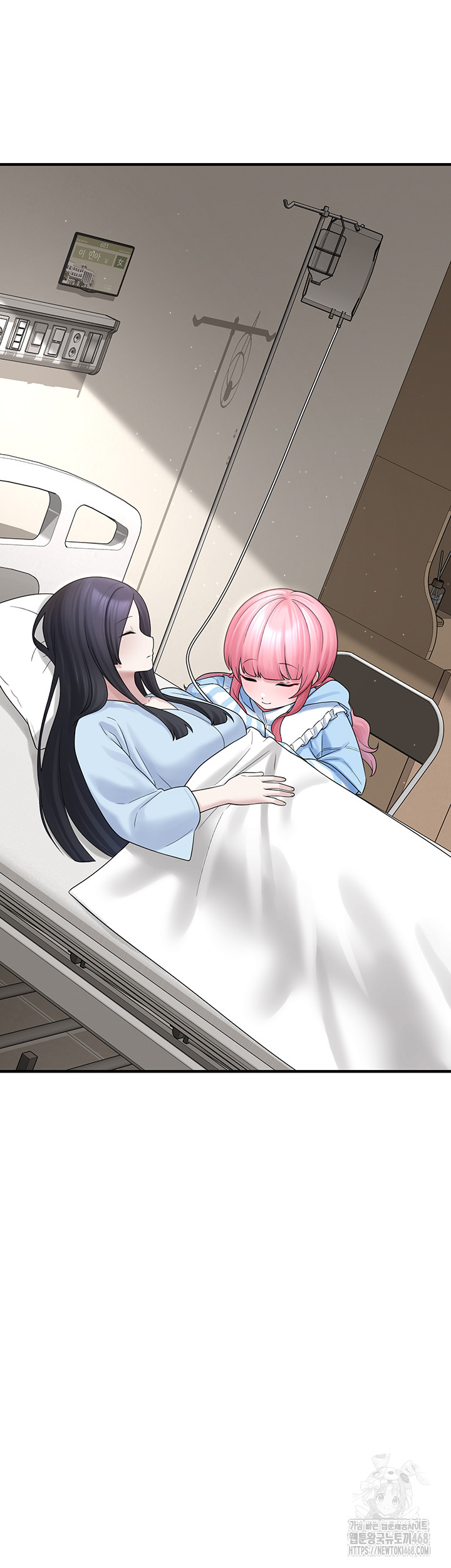 I Picked Up an Unstable Girl From the Junkyard Raw Chapter 12 image 44