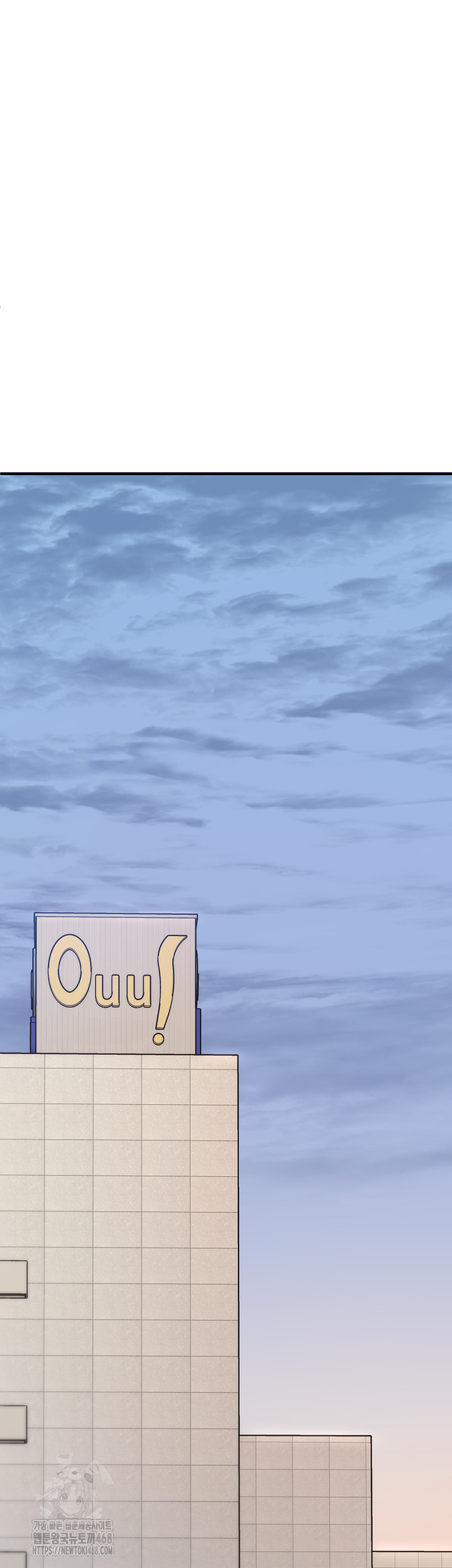 I Picked Up an Unstable Girl From the Junkyard Raw Chapter 12 image 45