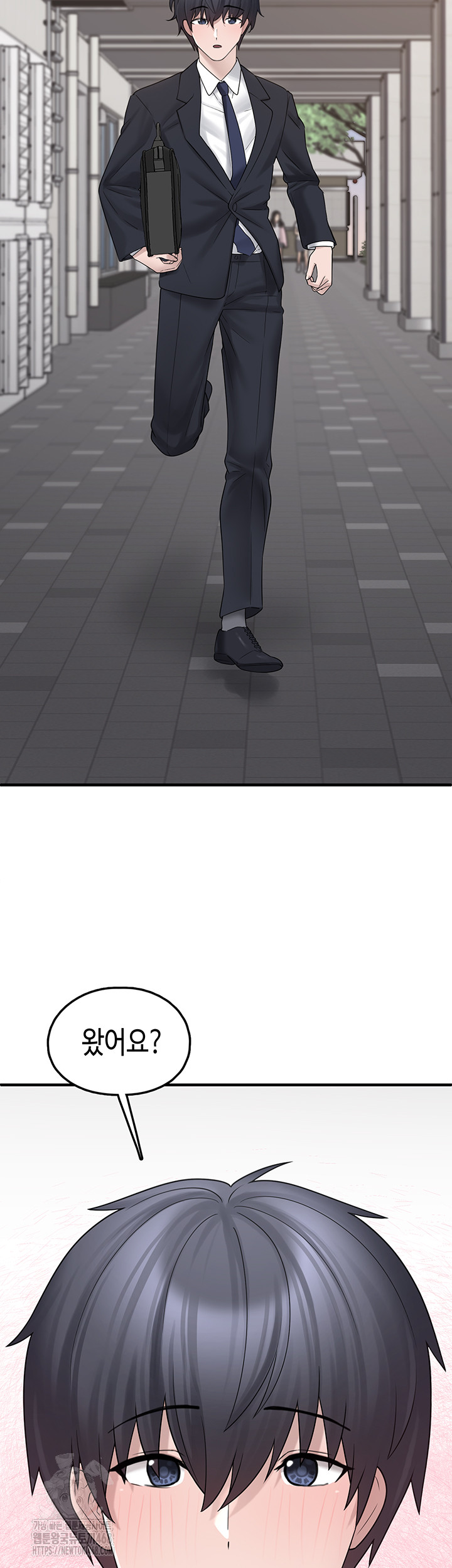 I Picked Up an Unstable Girl From the Junkyard Raw Chapter 12 image 47
