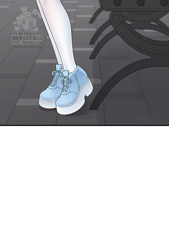 I Picked Up an Unstable Girl From the Junkyard Raw Chapter 12 image 49