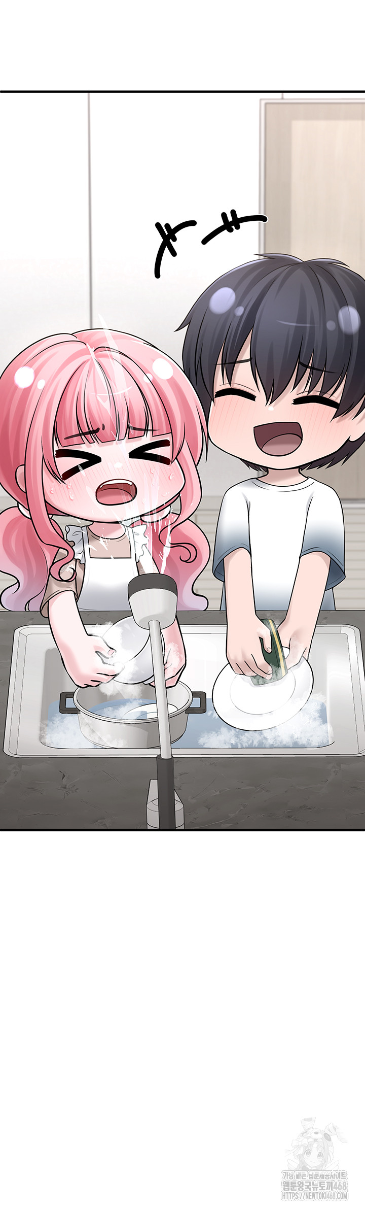 I Picked Up an Unstable Girl From the Junkyard Raw Chapter 12 image 53