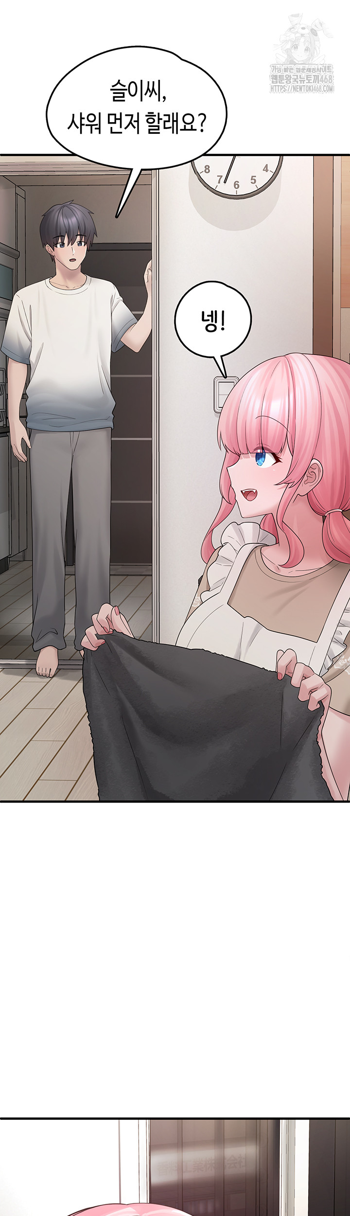 I Picked Up an Unstable Girl From the Junkyard Raw Chapter 12 image 55